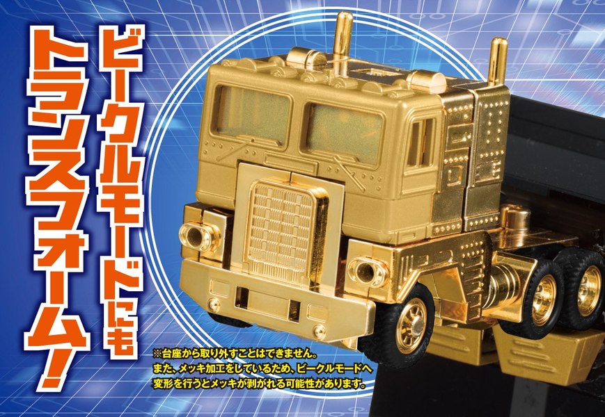 Transformers 35th Anniversary Supreme Commander Convoy Box Revealed 05 (5 of 12)